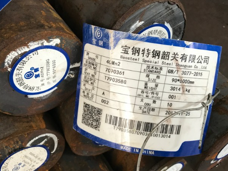 月湖40Mn2合金结构钢